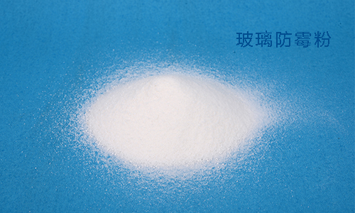 防霉粉.jpg