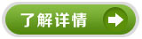 顆粒工業(yè)硼酸產品