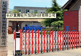 【長沙】黃騰砼最終選擇得爾硼業(yè)-青海硼酸 廠價直銷