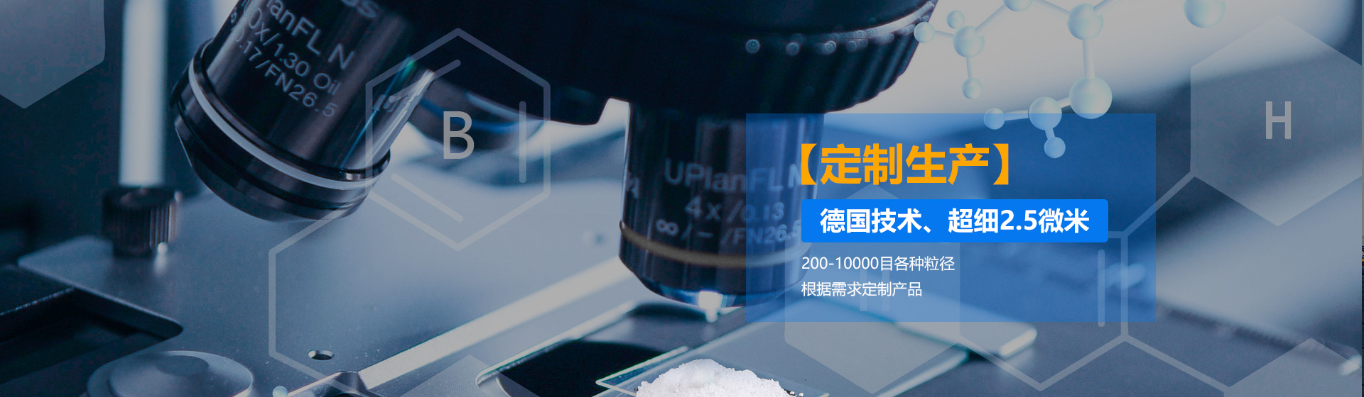 首頁(yè)banner4