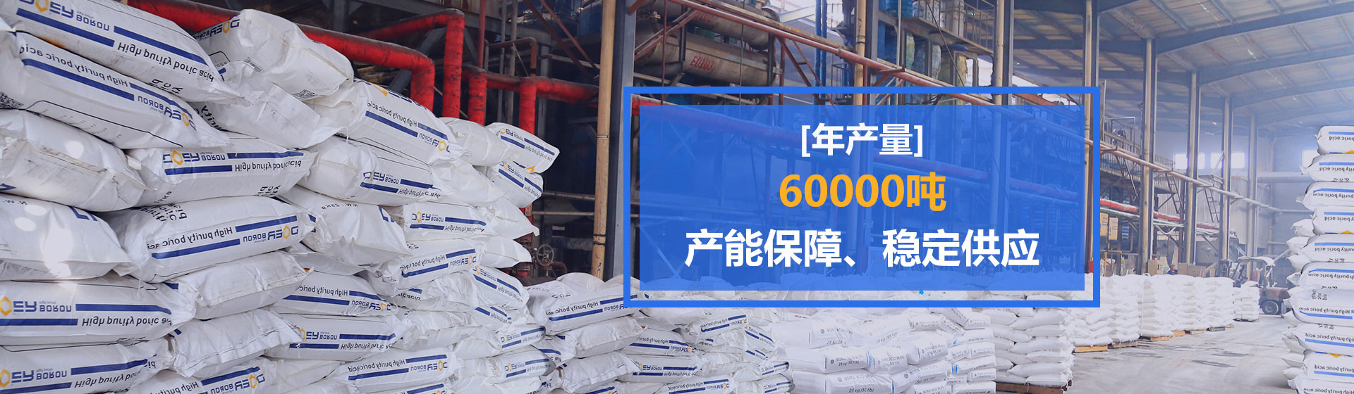 首頁(yè)banner2