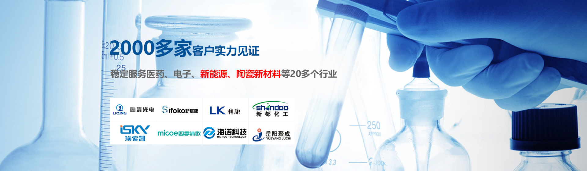 首頁(yè)banner3